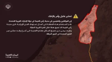 الحرس الثوري الإيراني يصدر تحذيرًا لسكان رأس الخيمة الإماراتية